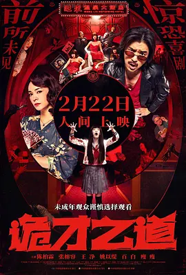 一区二区免费看